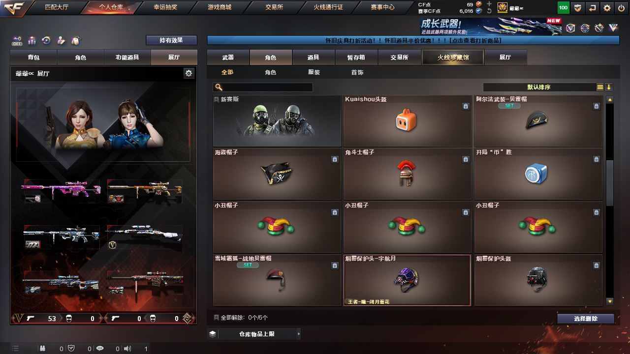 http://www.youxiduoduo.com/