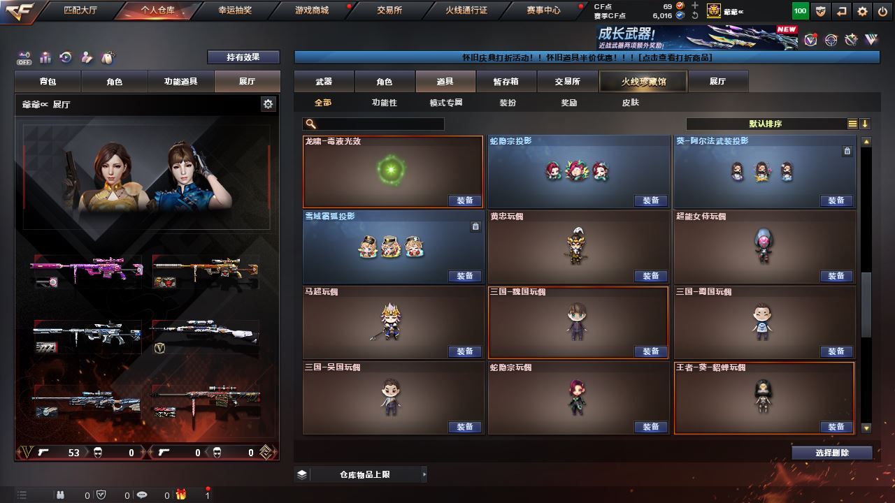 http://www.youxiduoduo.com/