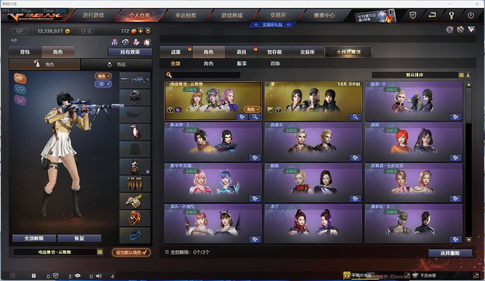 http://www.youxiduoduo.com/