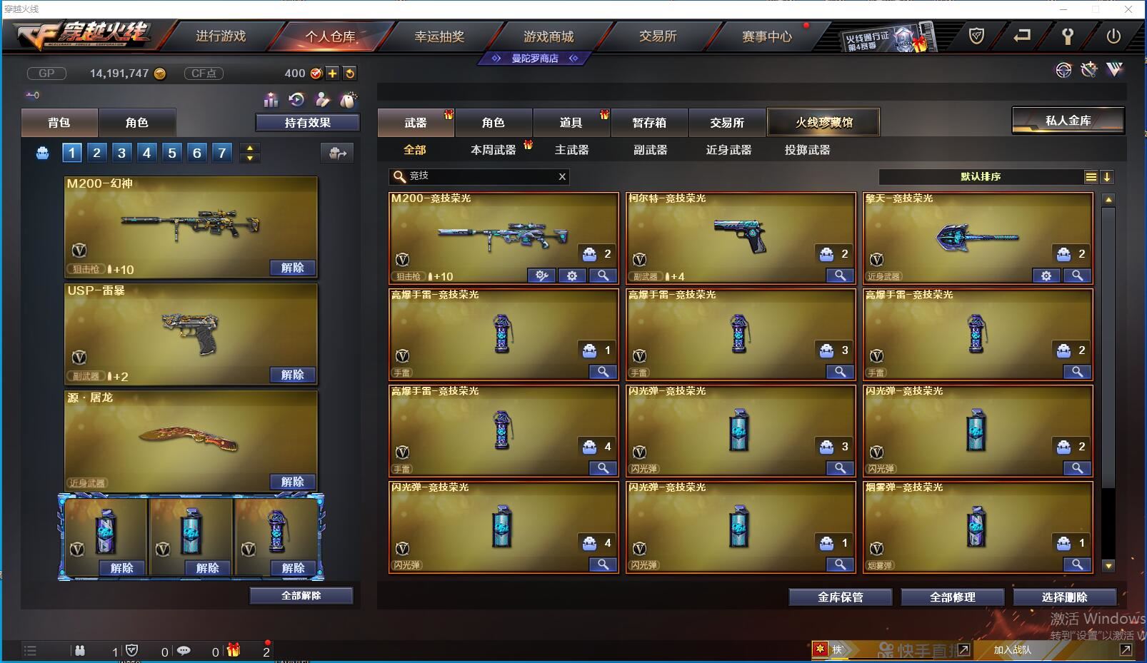 http://www.youxiduoduo.com/