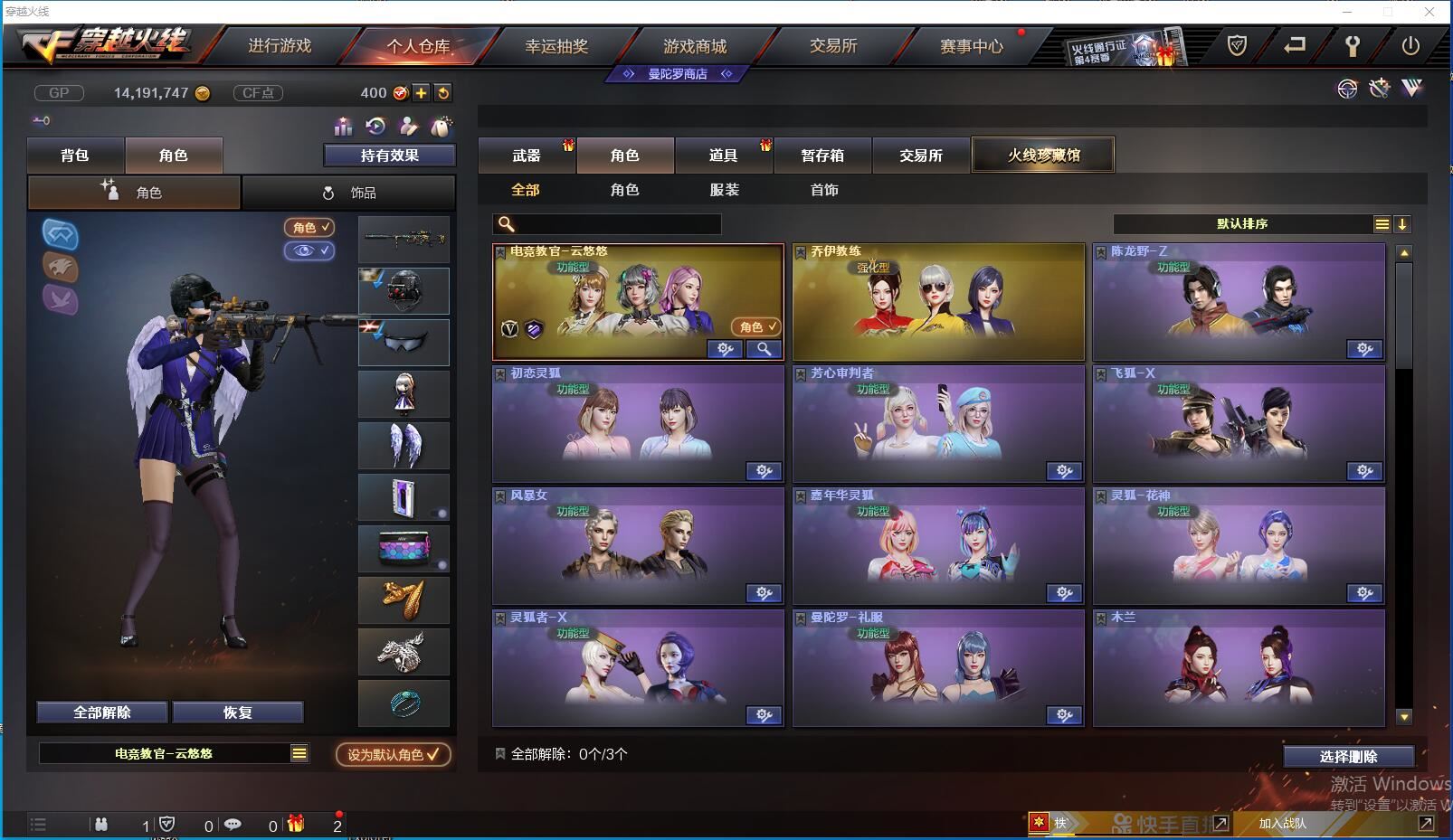 http://www.youxiduoduo.com/