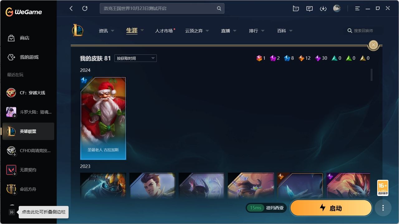 http://www.youxiduoduo.com/