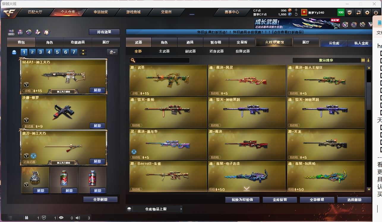 http://www.yunyoutang.com/