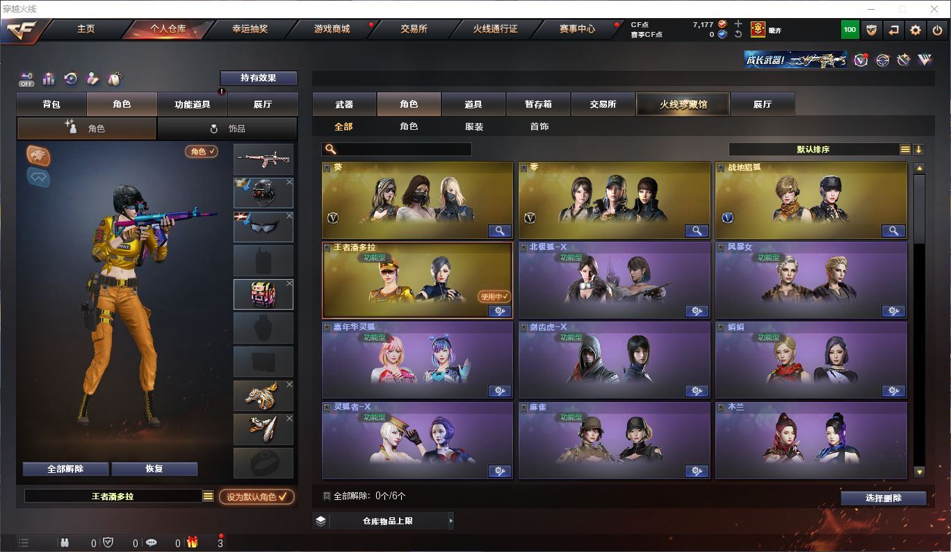 http://www.youxiduoduo.com/