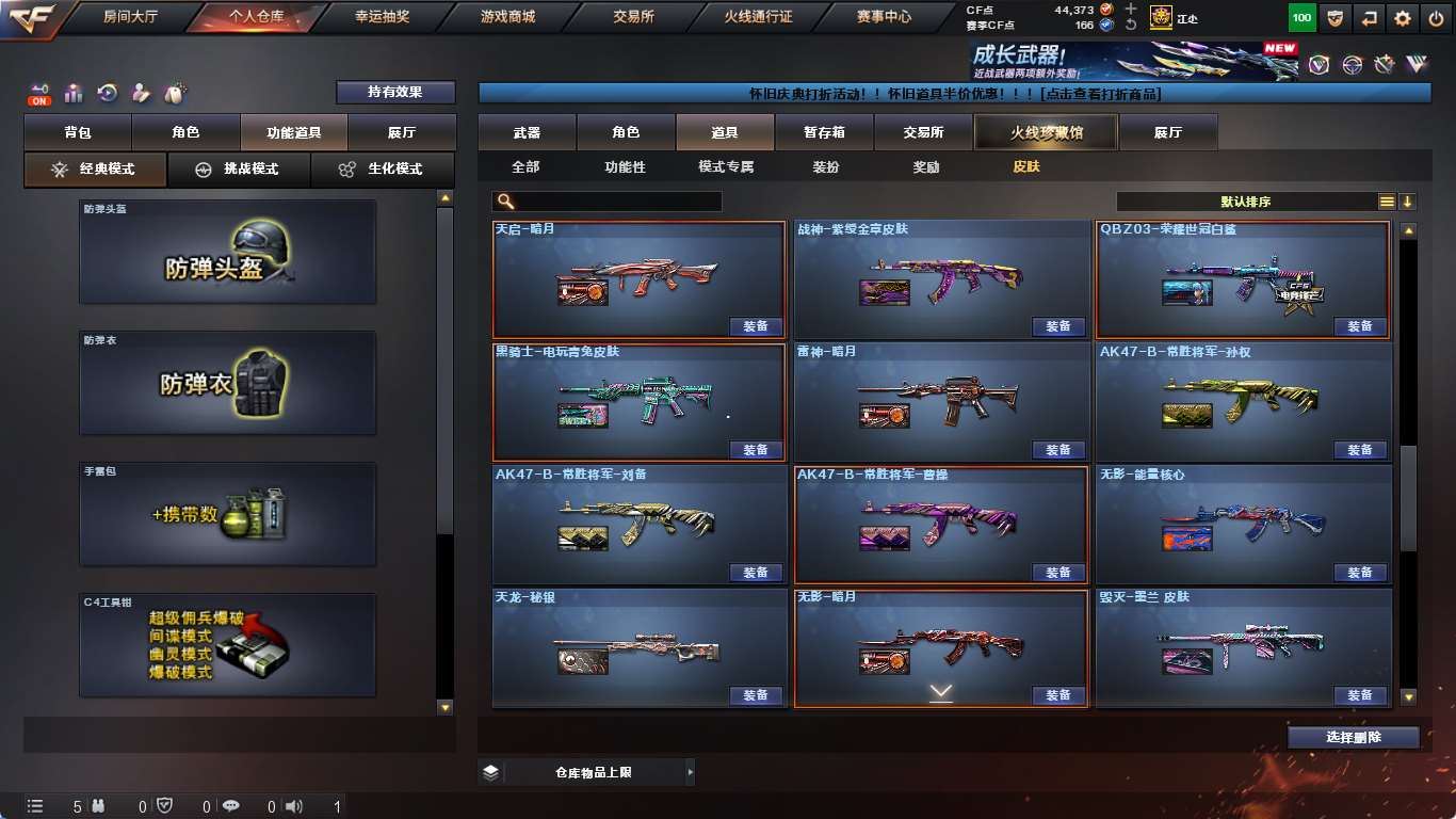 http://www.zhanghaojia.com/