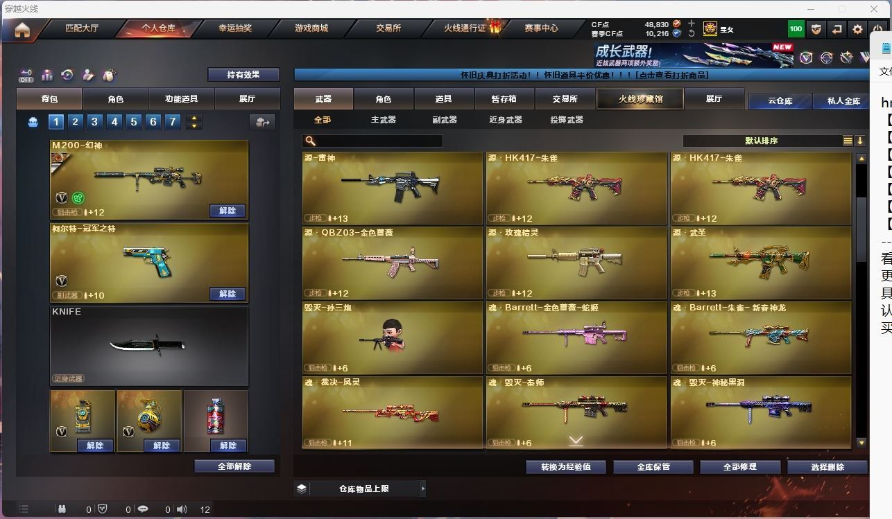 http://www.zhanghaojia.com/