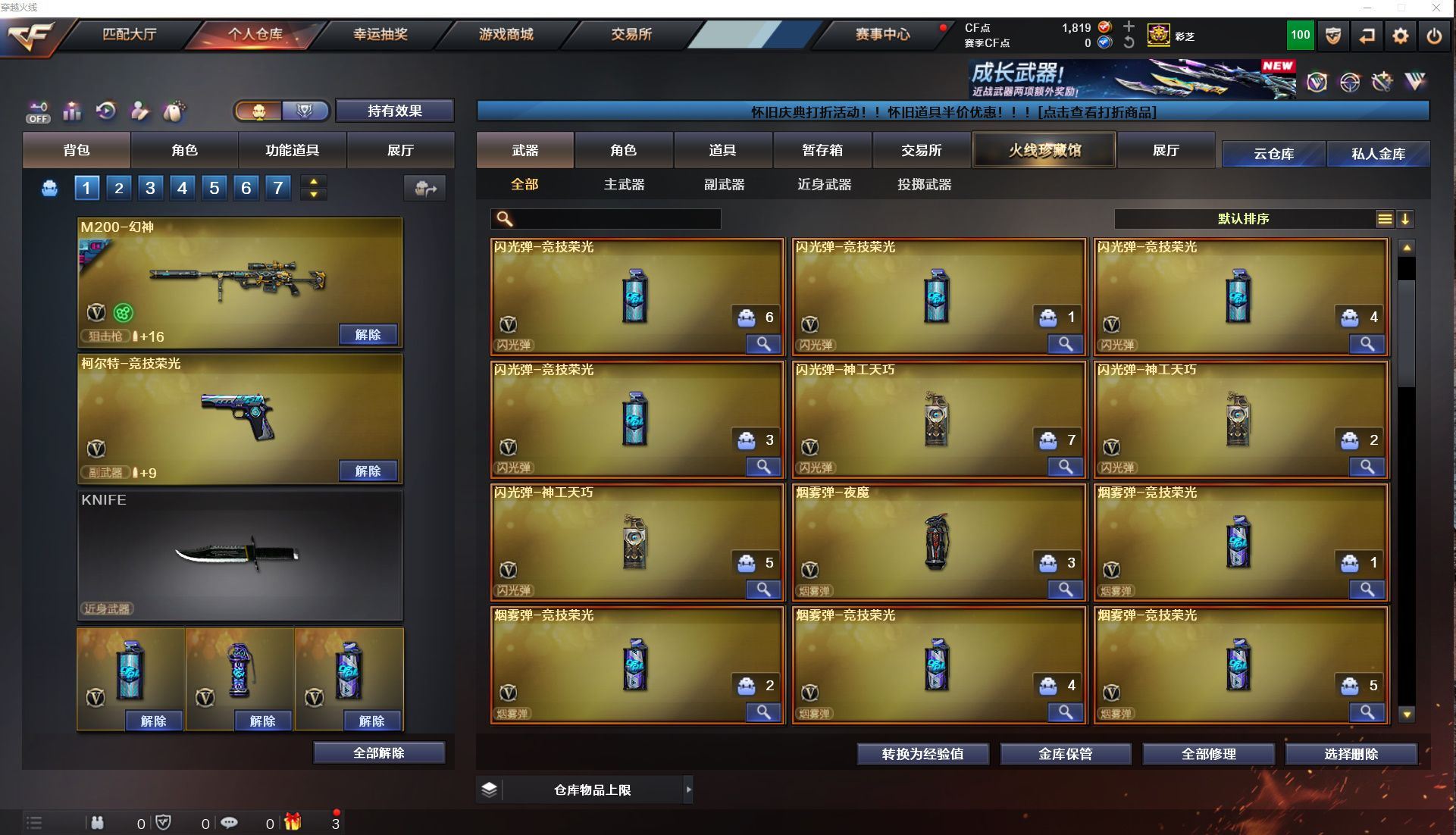 http://www.youxiduoduo.com/