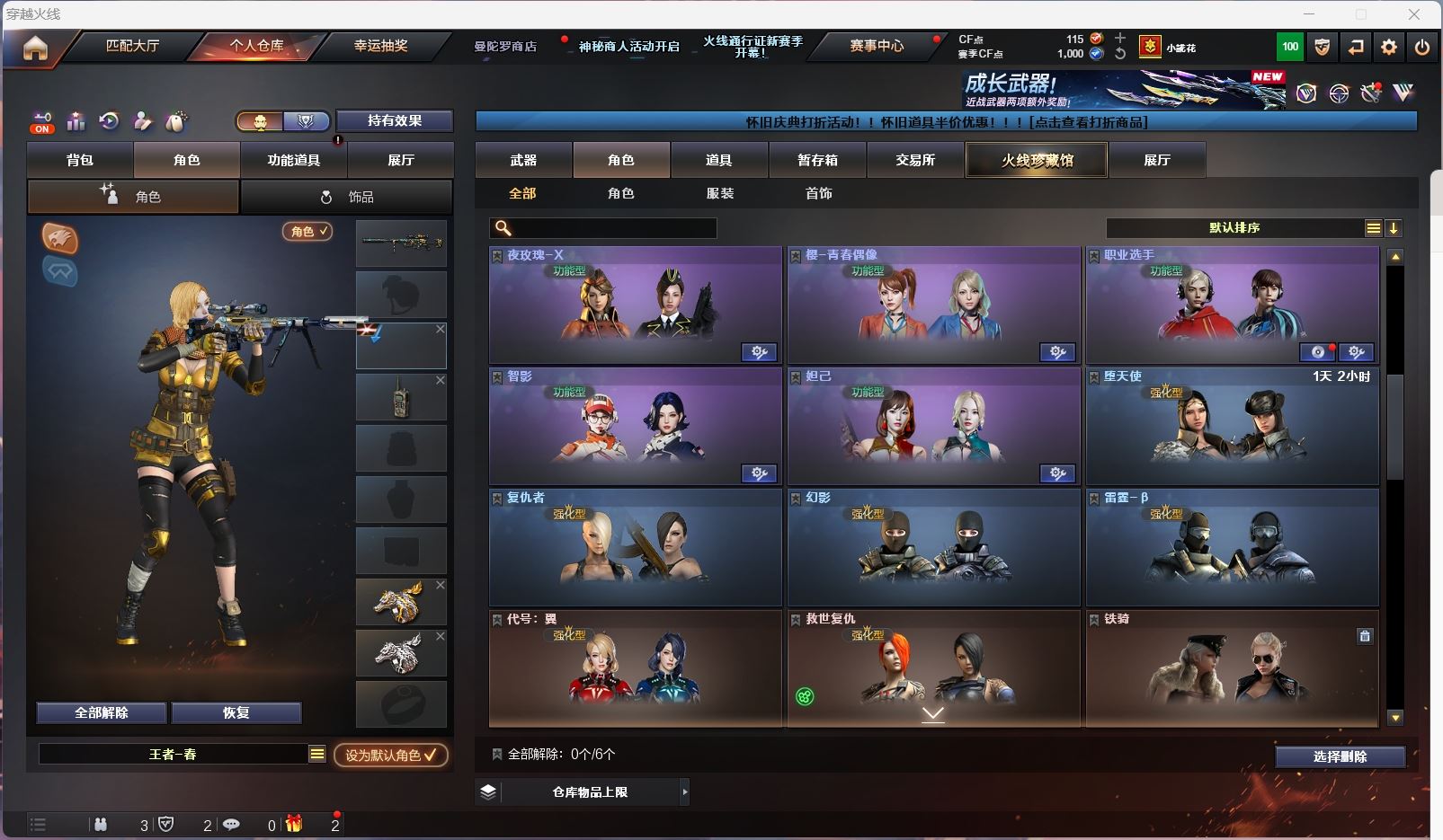 http://www.youxiduoduo.com/