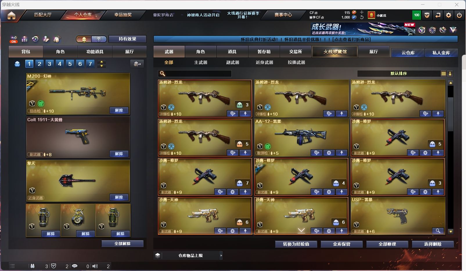 http://www.youxiduoduo.com/