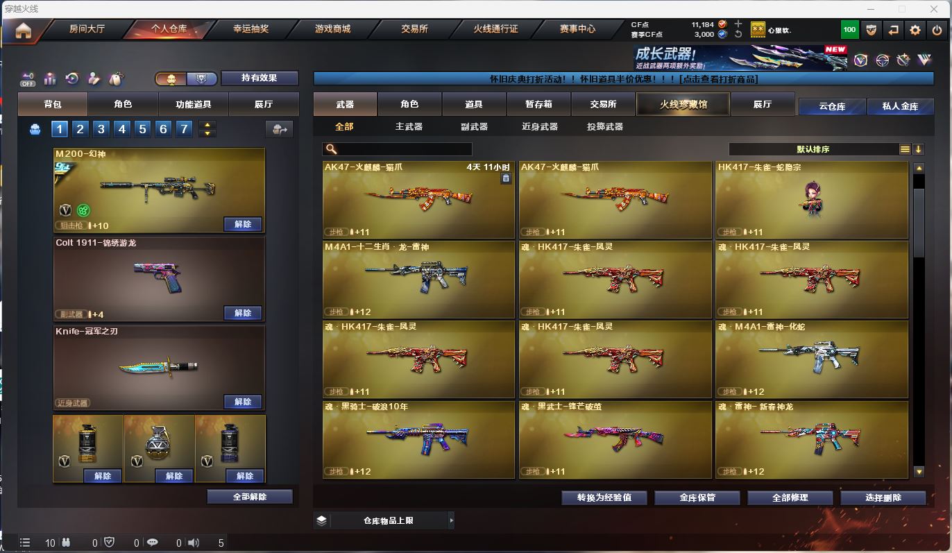 http://www.zhanghaojia.com/