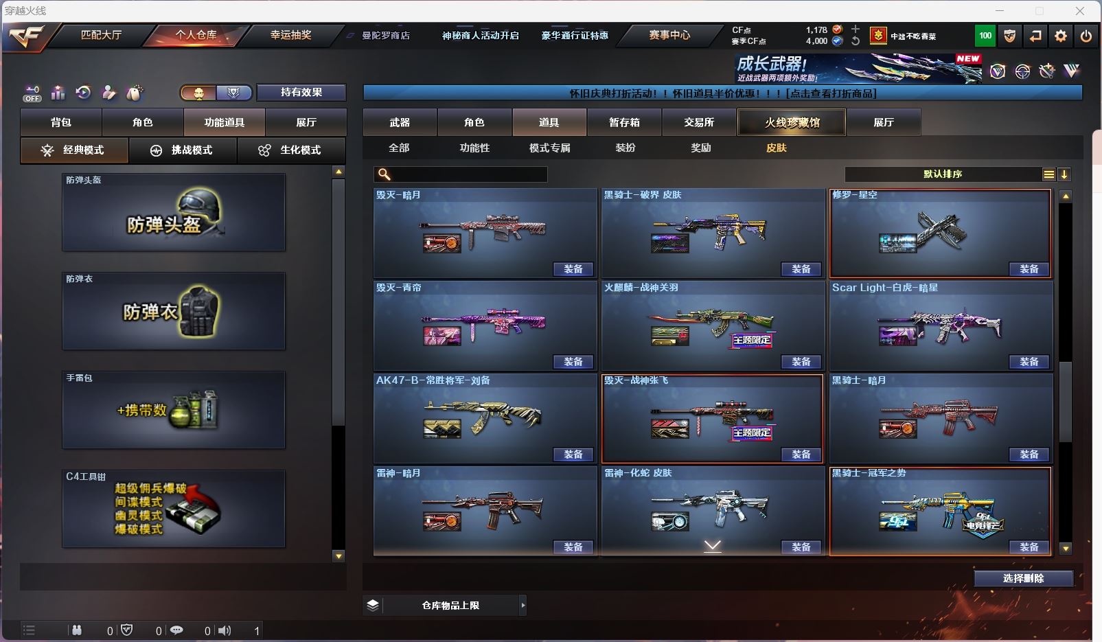 http://www.zhanghaojia.com/