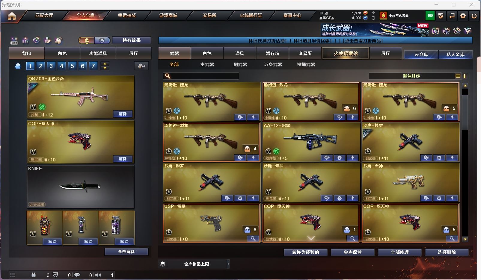 http://www.zhanghaojia.com/