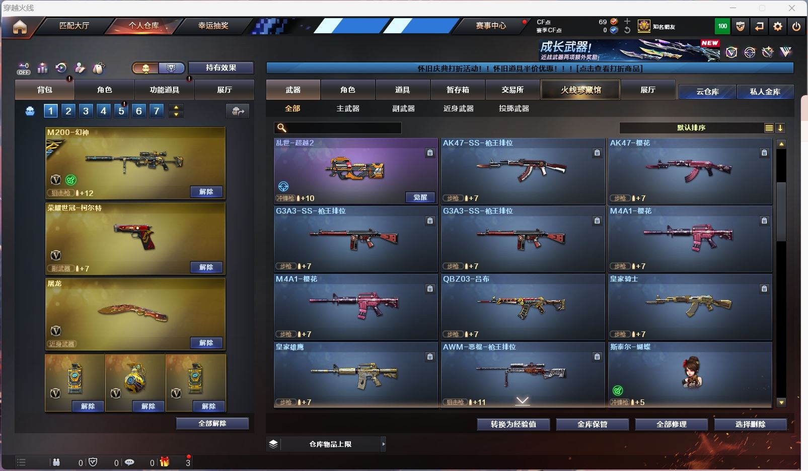 http://www.zhanghaojia.com/