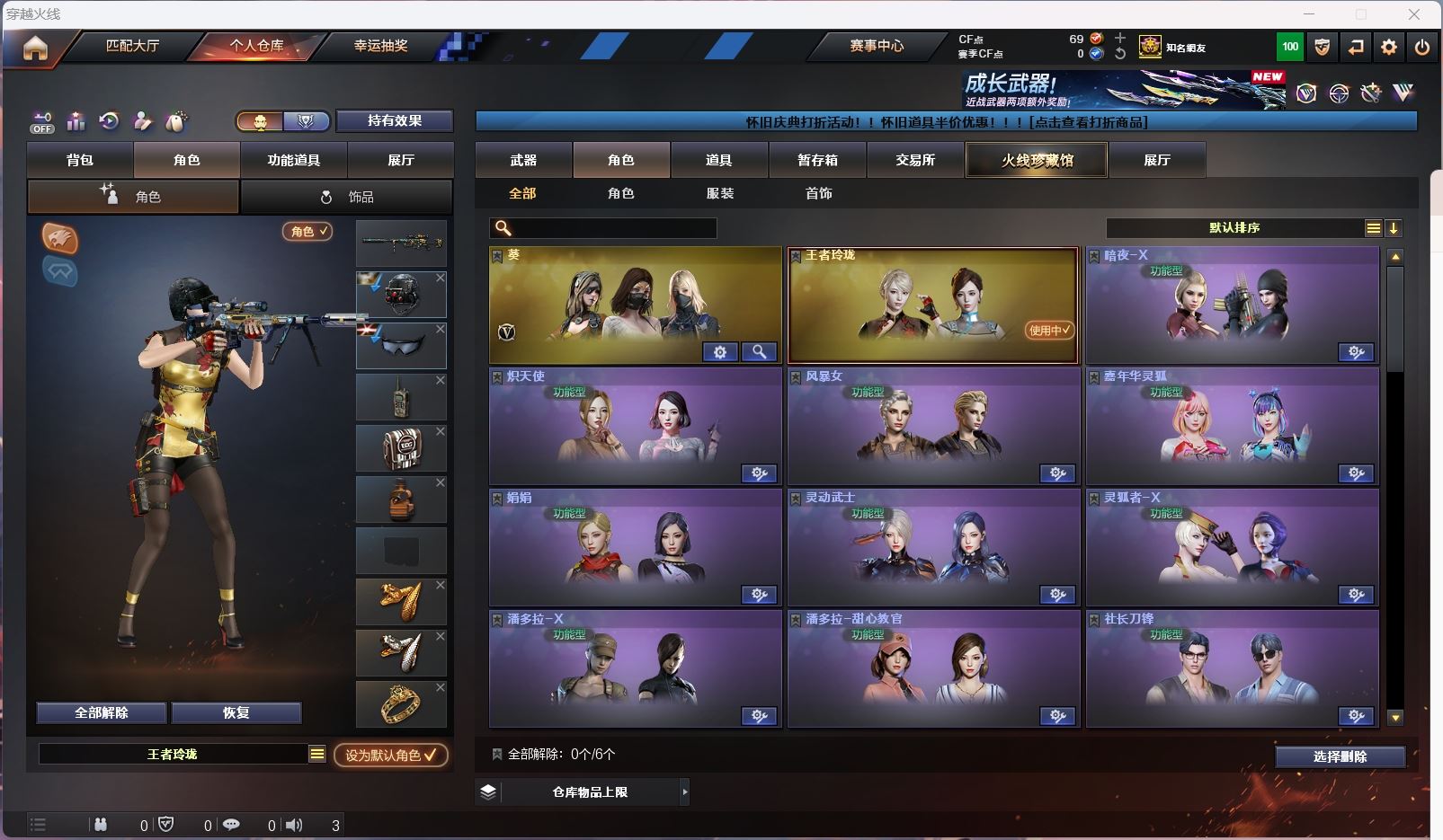 http://www.zhanghaojia.com/