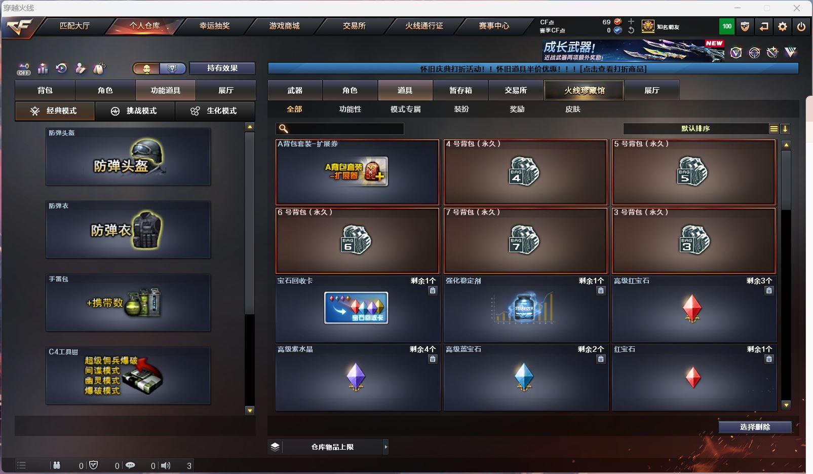 http://www.zhanghaojia.com/