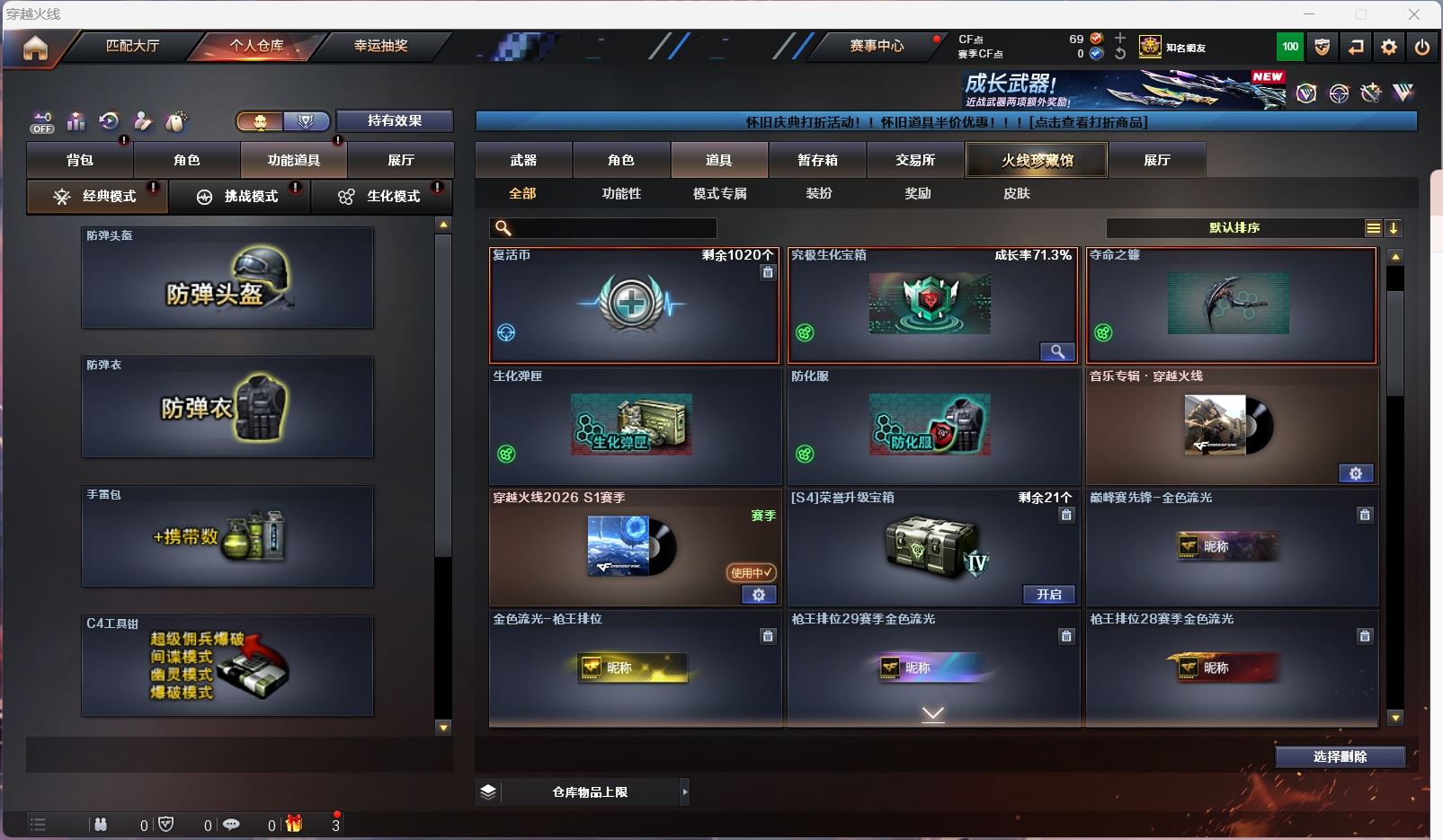 http://www.zhanghaojia.com/