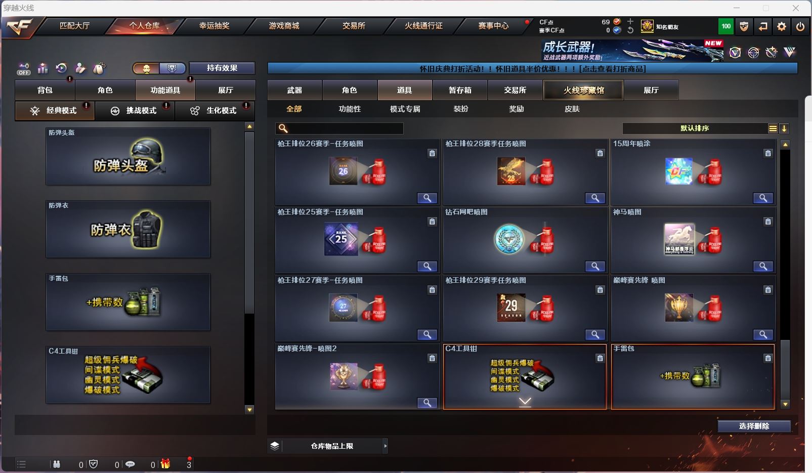 http://www.zhanghaojia.com/