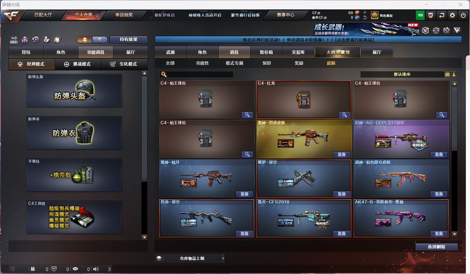 http://www.zhanghaojia.com/