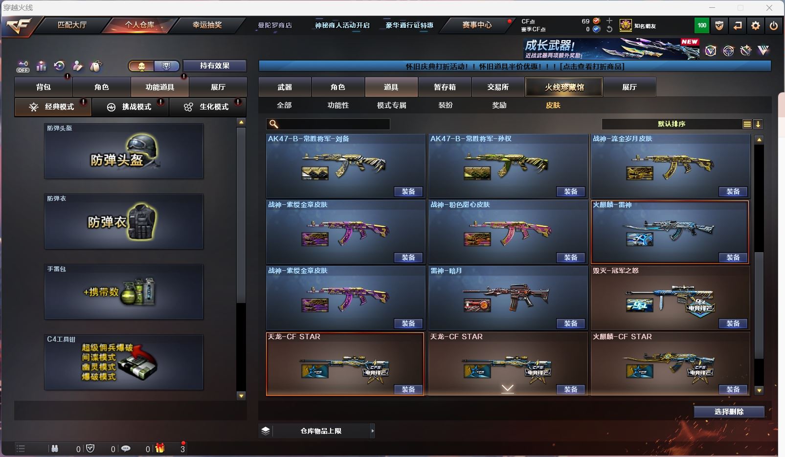http://www.zhanghaojia.com/