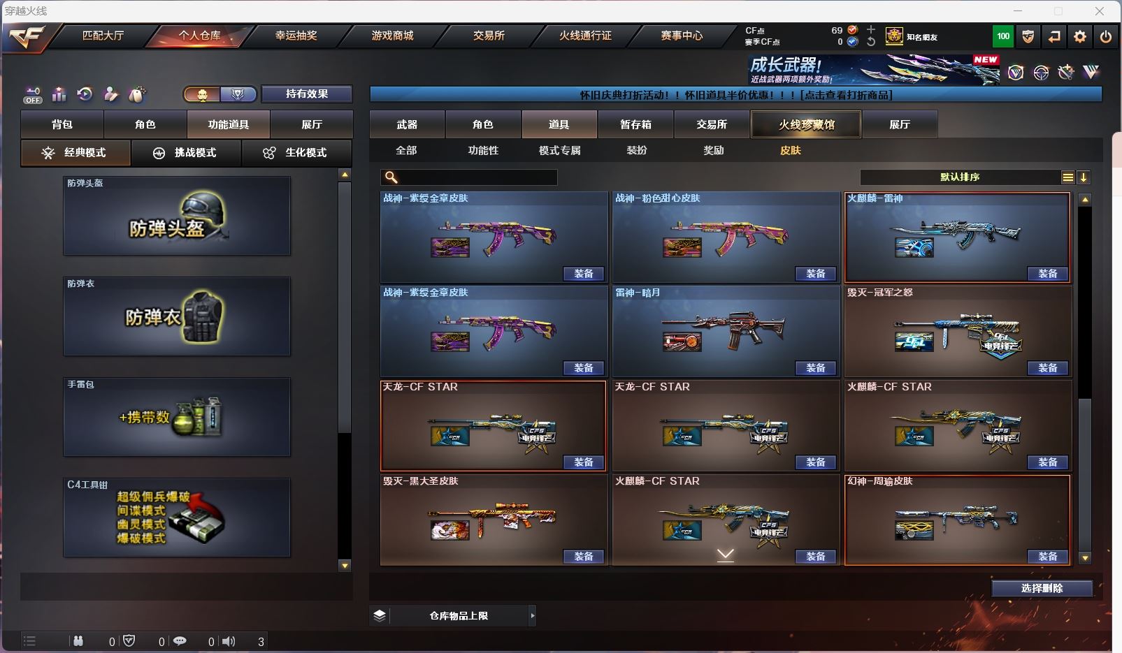 http://www.zhanghaojia.com/