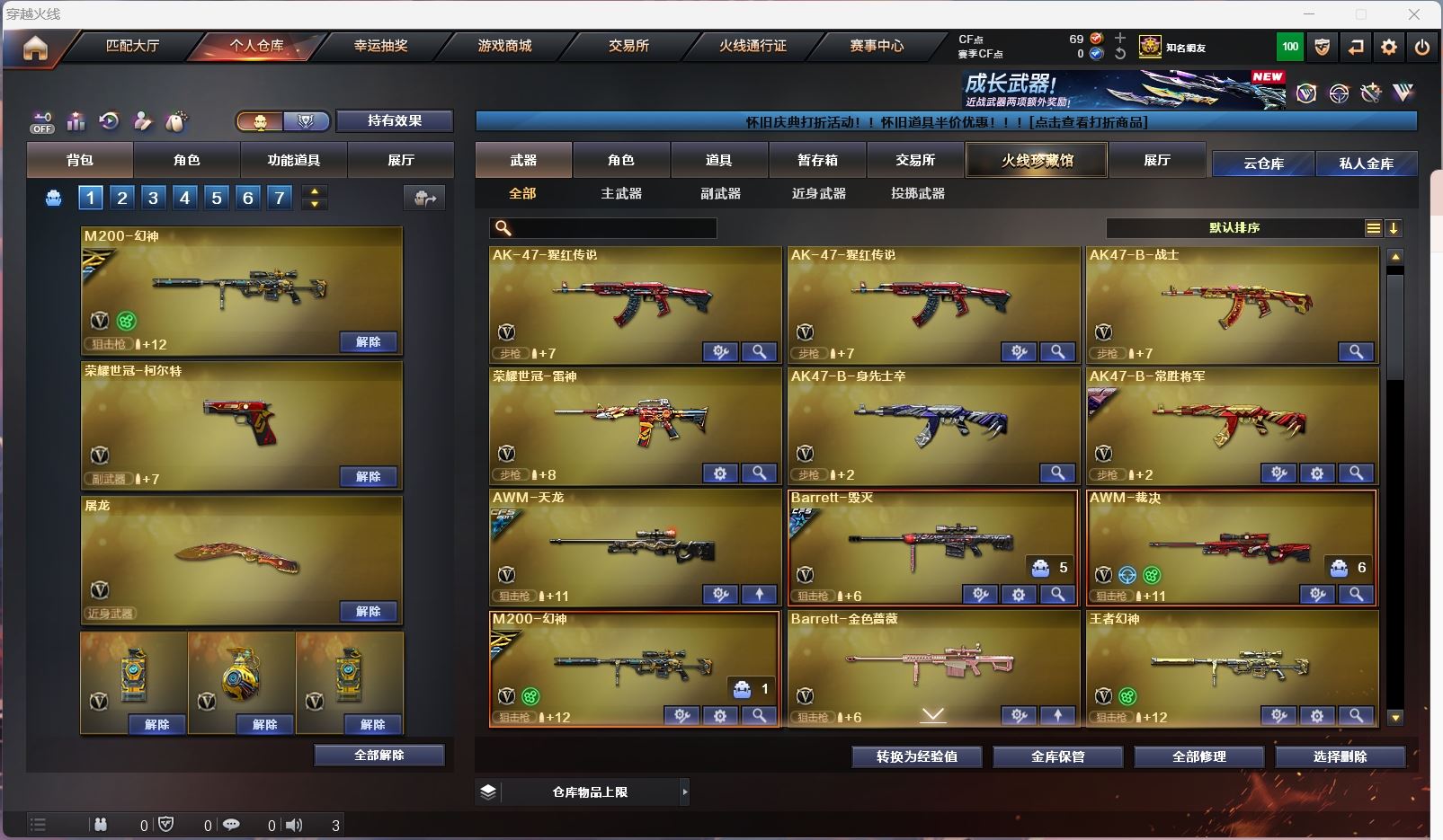 http://www.zhanghaojia.com/
