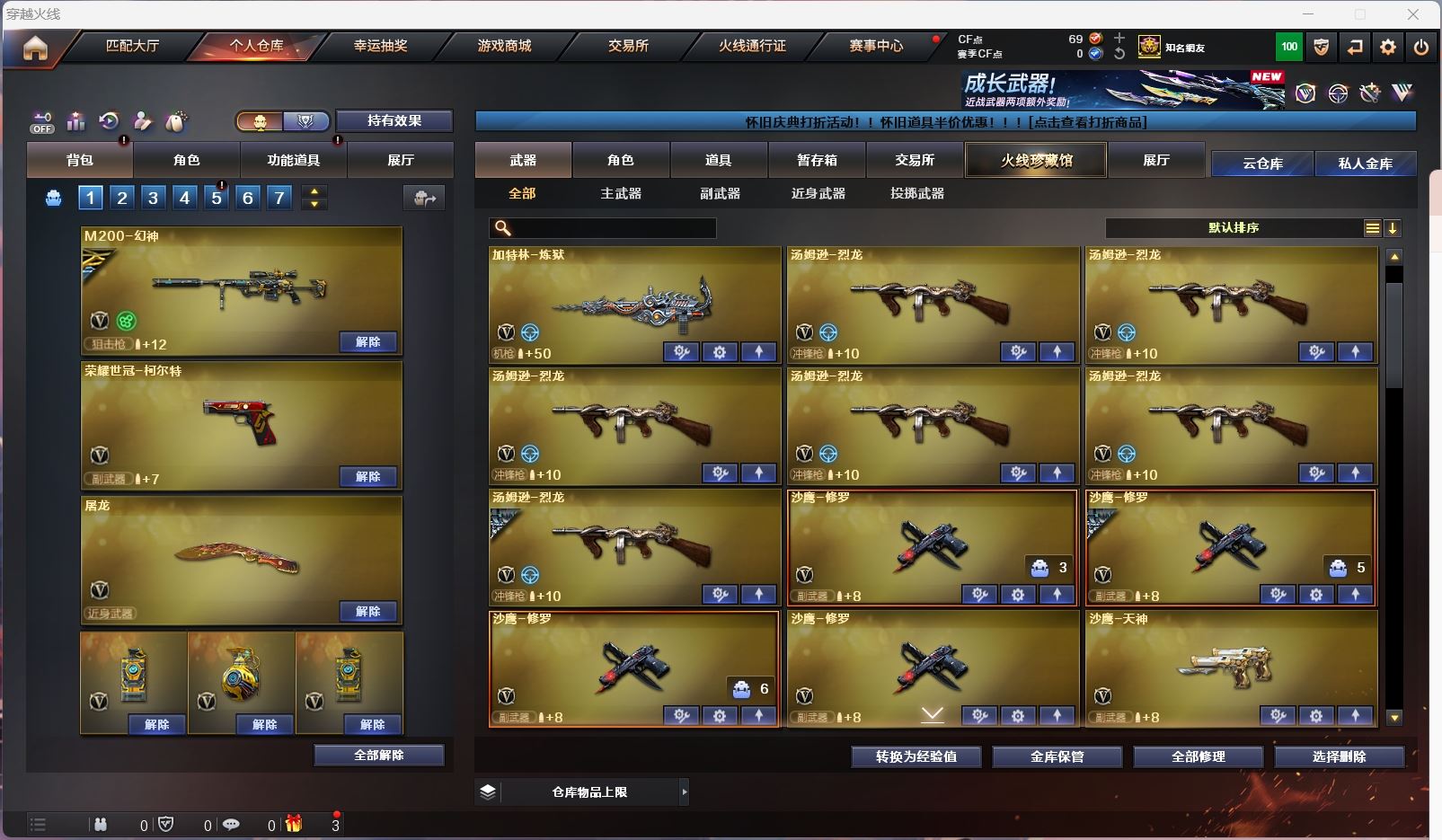 http://www.zhanghaojia.com/