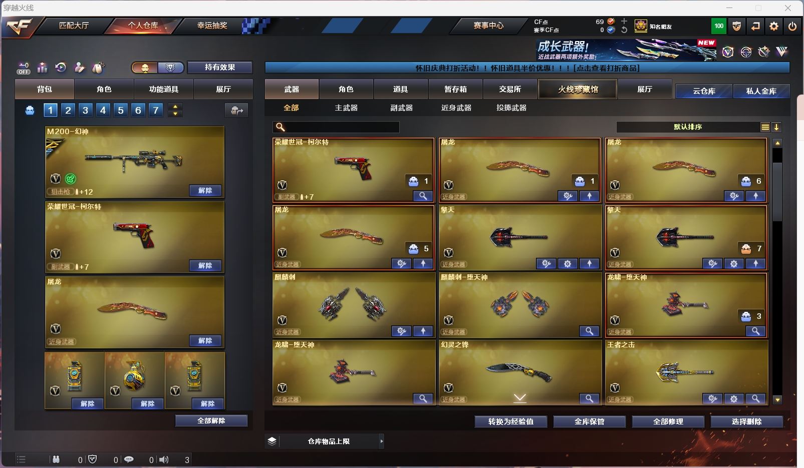 http://www.zhanghaojia.com/