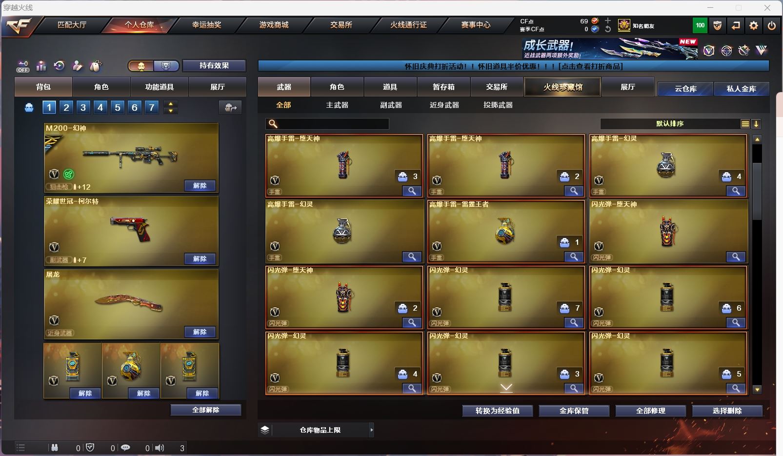 http://www.zhanghaojia.com/