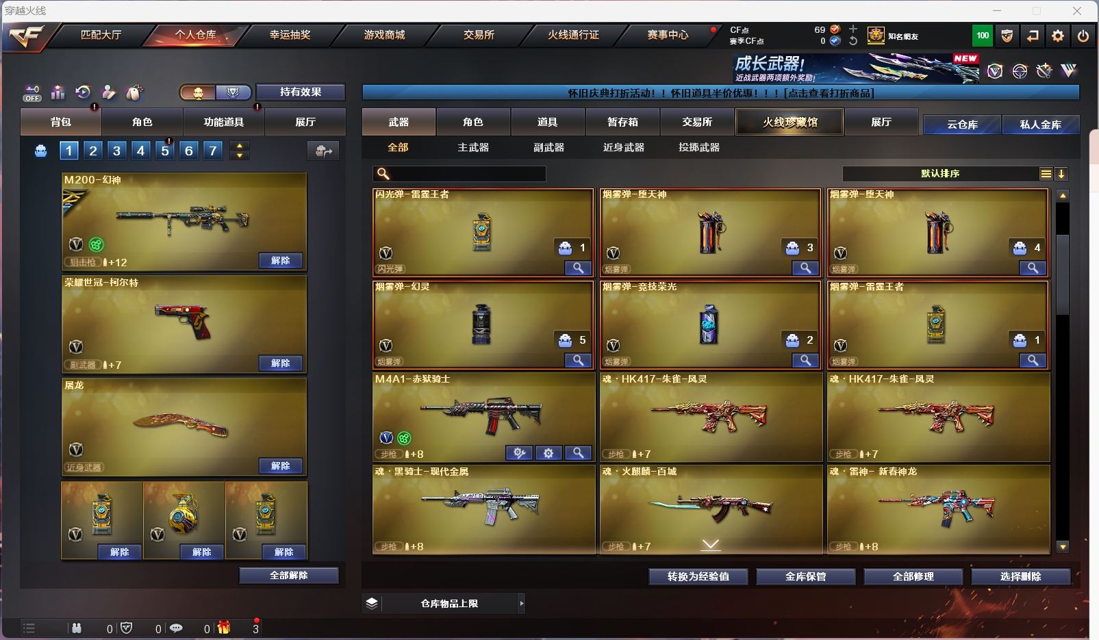 http://www.zhanghaojia.com/