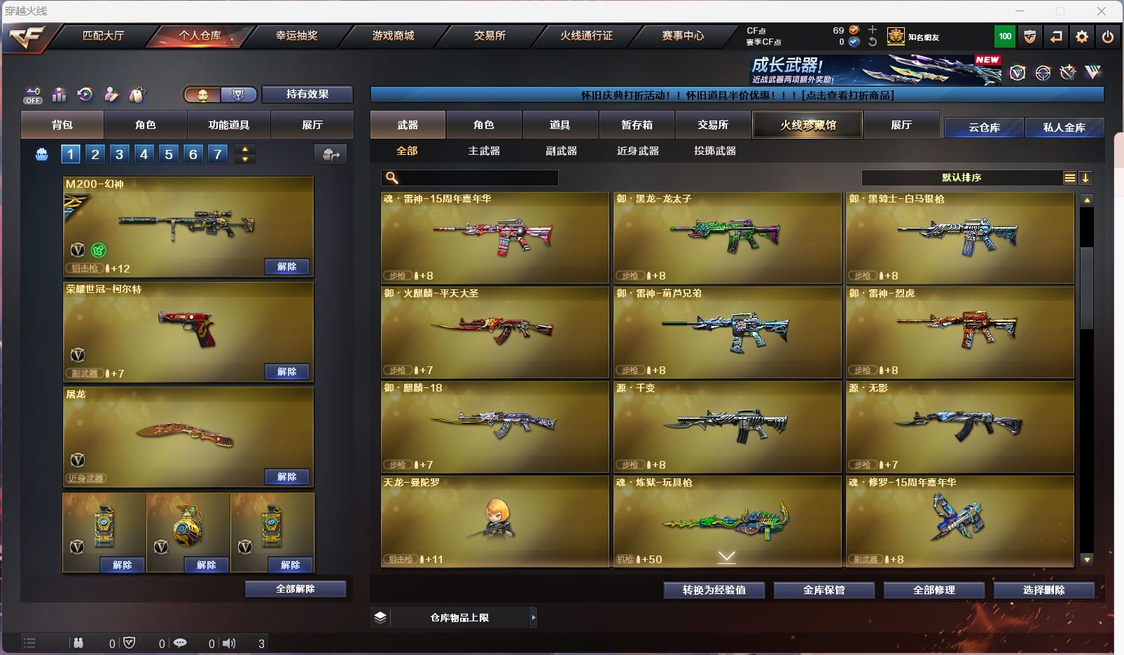 http://www.zhanghaojia.com/