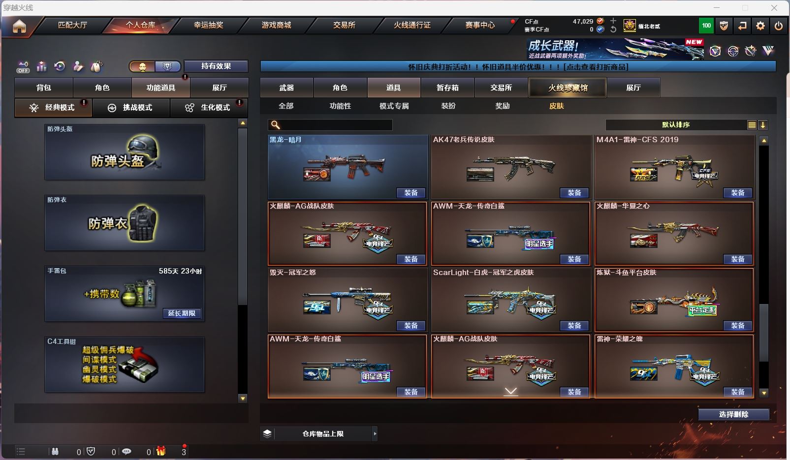 http://www.zhanghaojia.com/