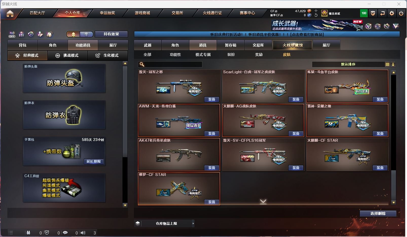 http://www.zhanghaojia.com/