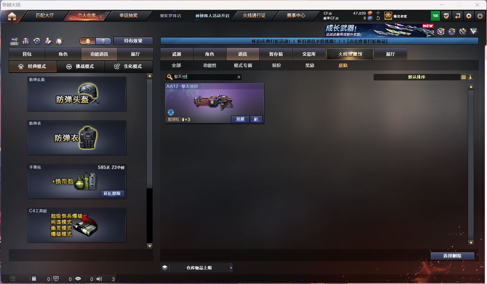 http://www.zhanghaojia.com/