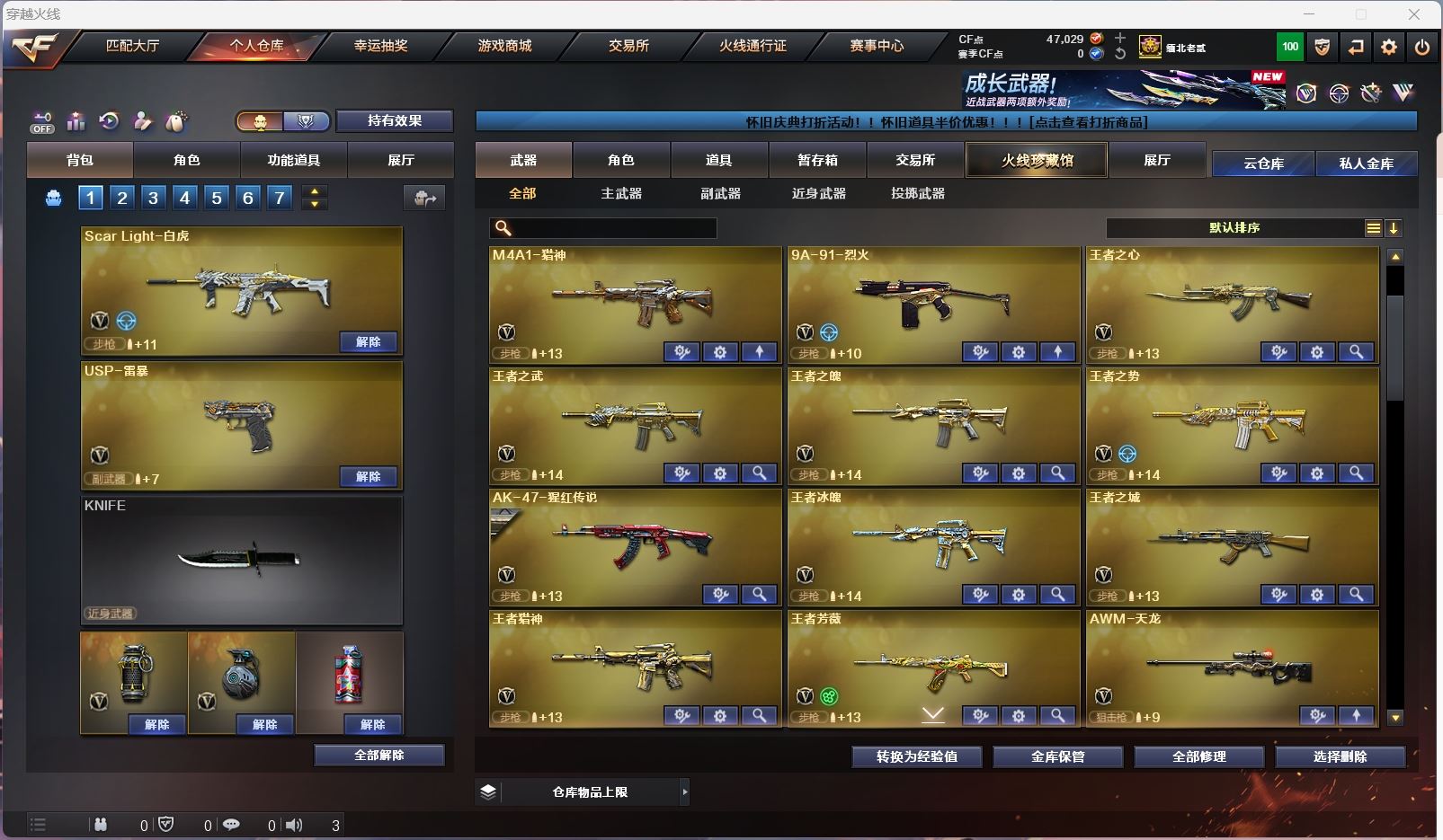 http://www.zhanghaojia.com/