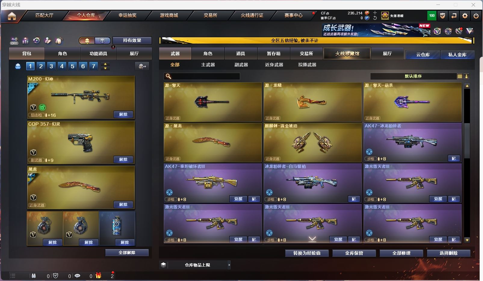 http://www.zhanghaojia.com/