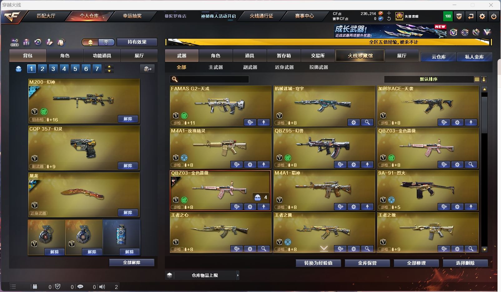 http://www.zhanghaojia.com/