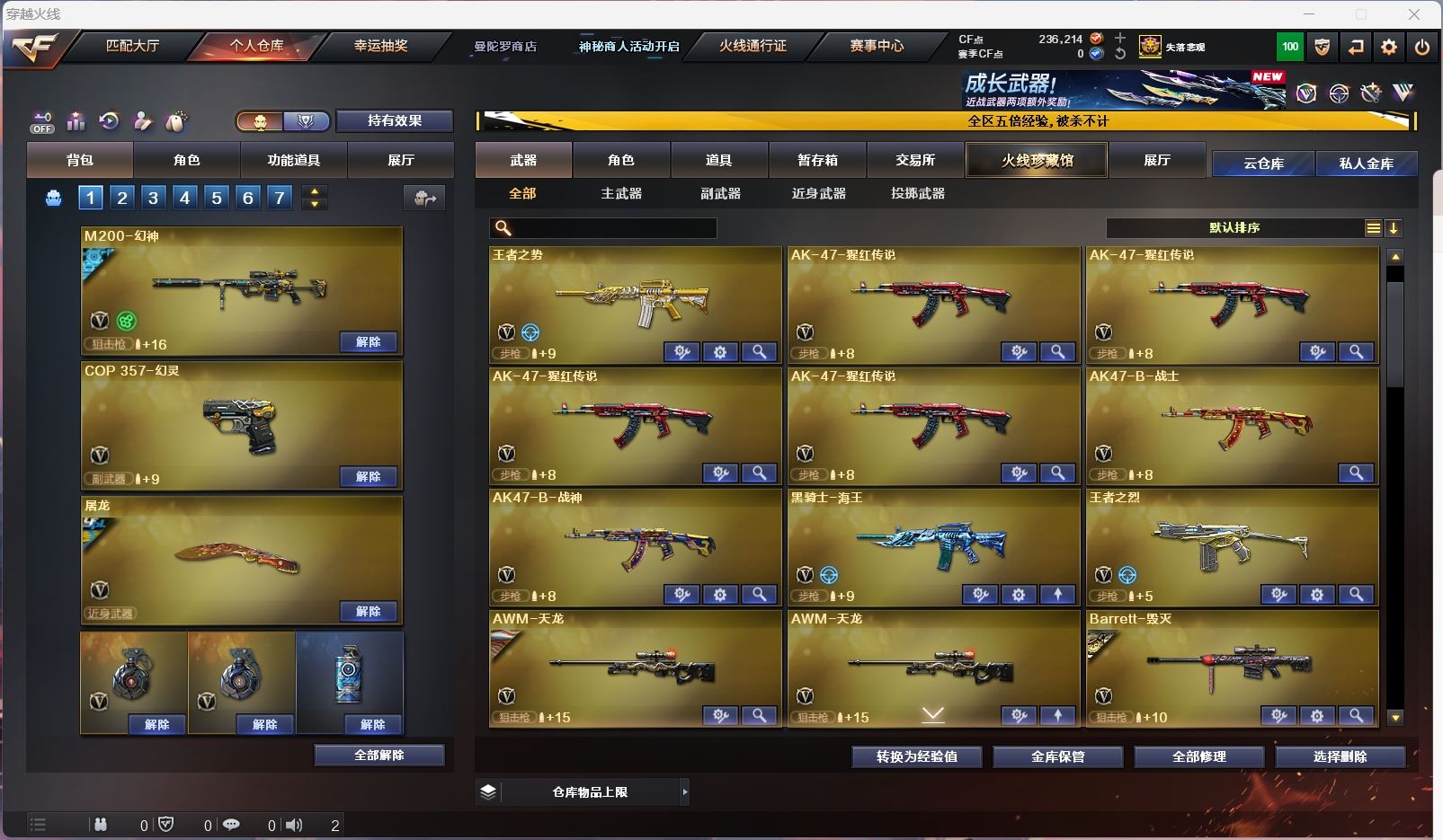 http://www.zhanghaojia.com/
