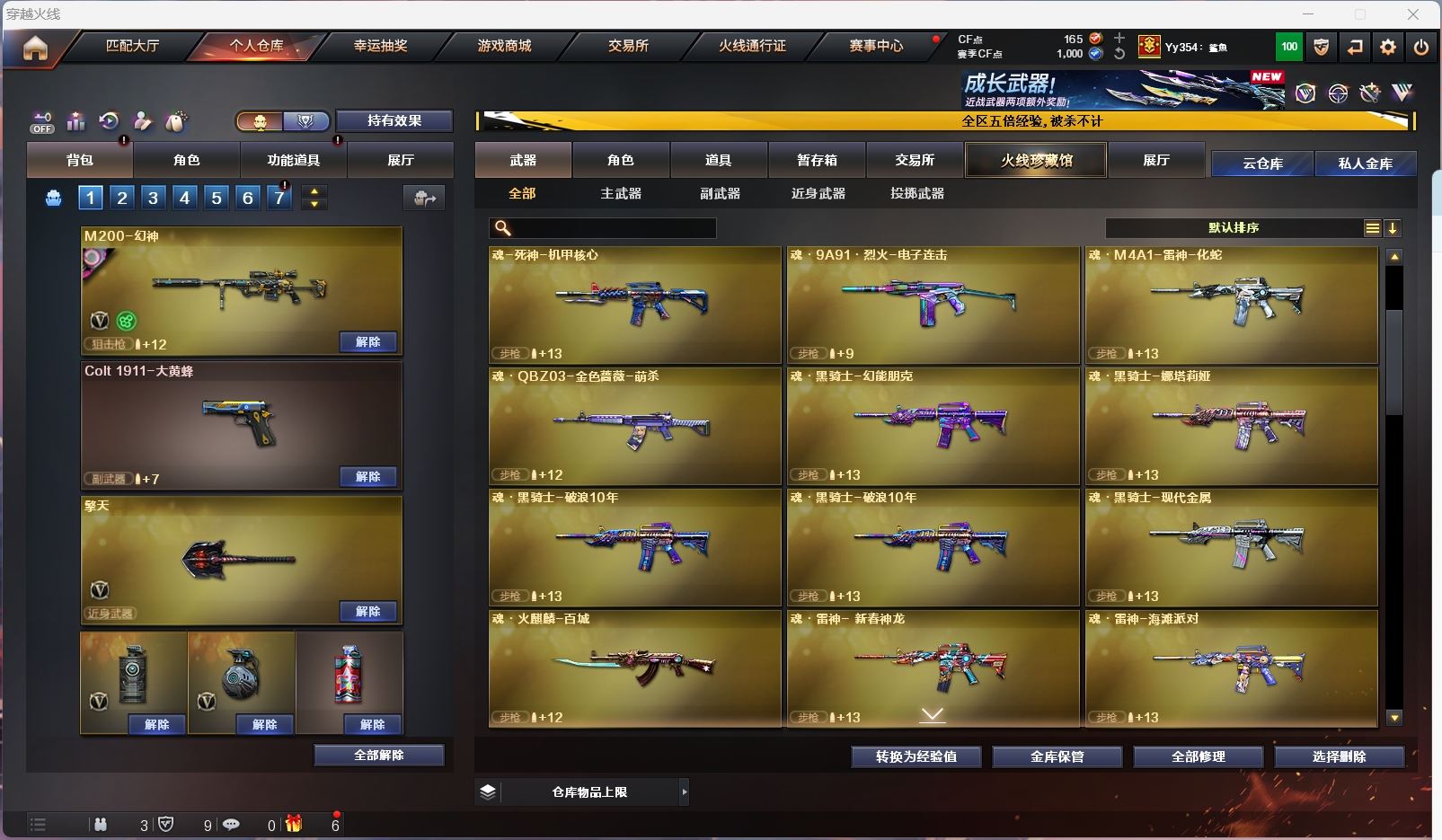 http://www.zhanghaojia.com/