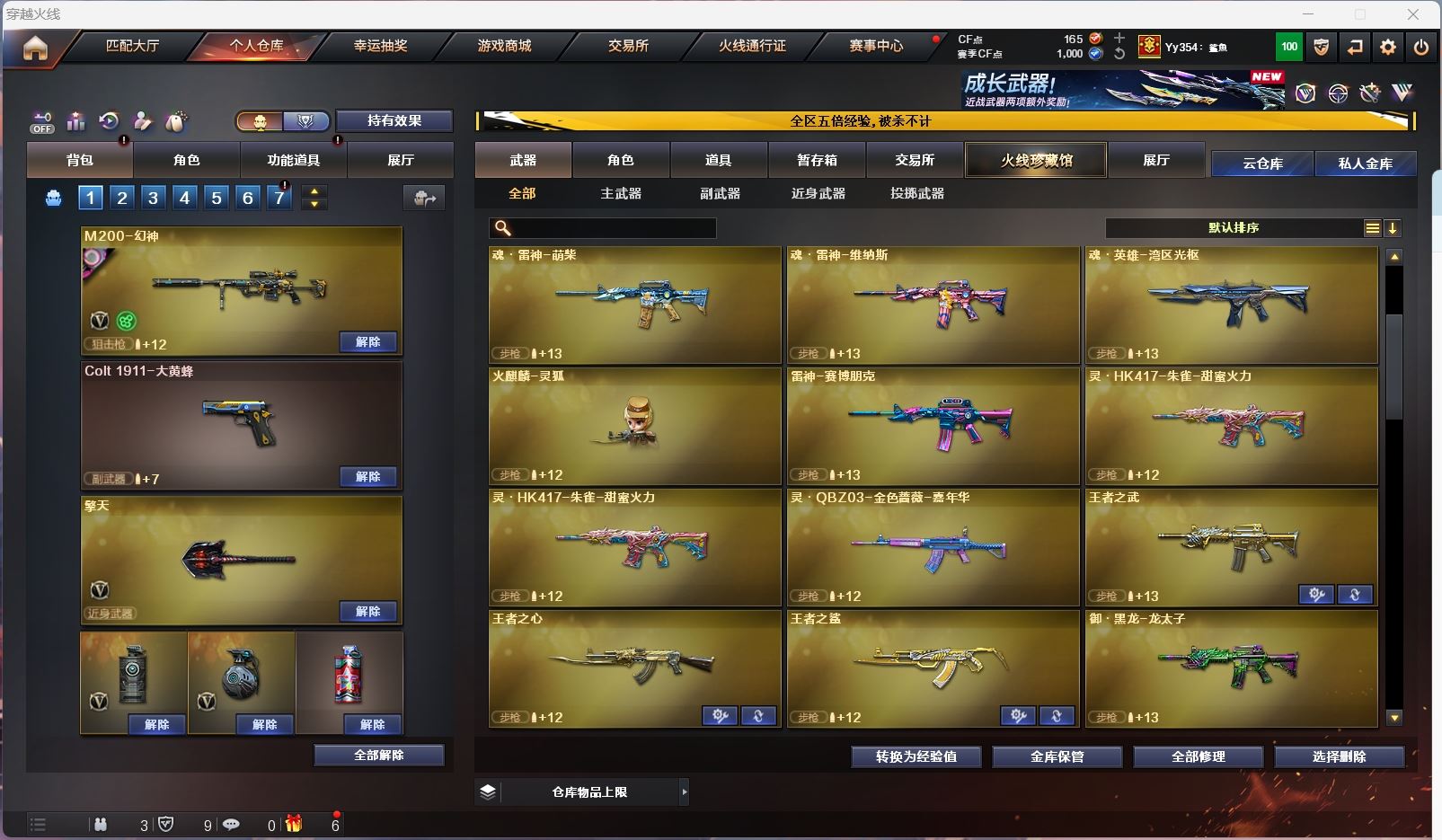 http://www.zhanghaojia.com/