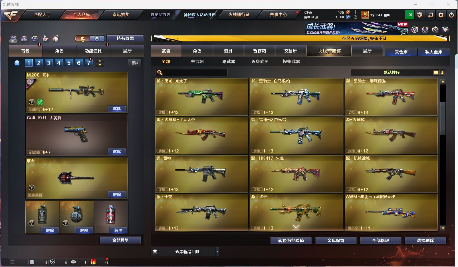 http://www.zhanghaojia.com/