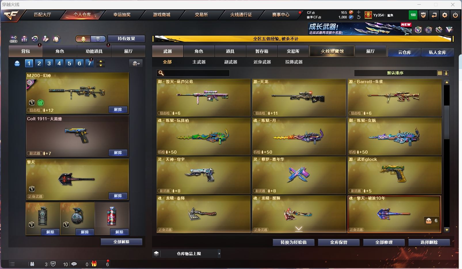 http://www.zhanghaojia.com/