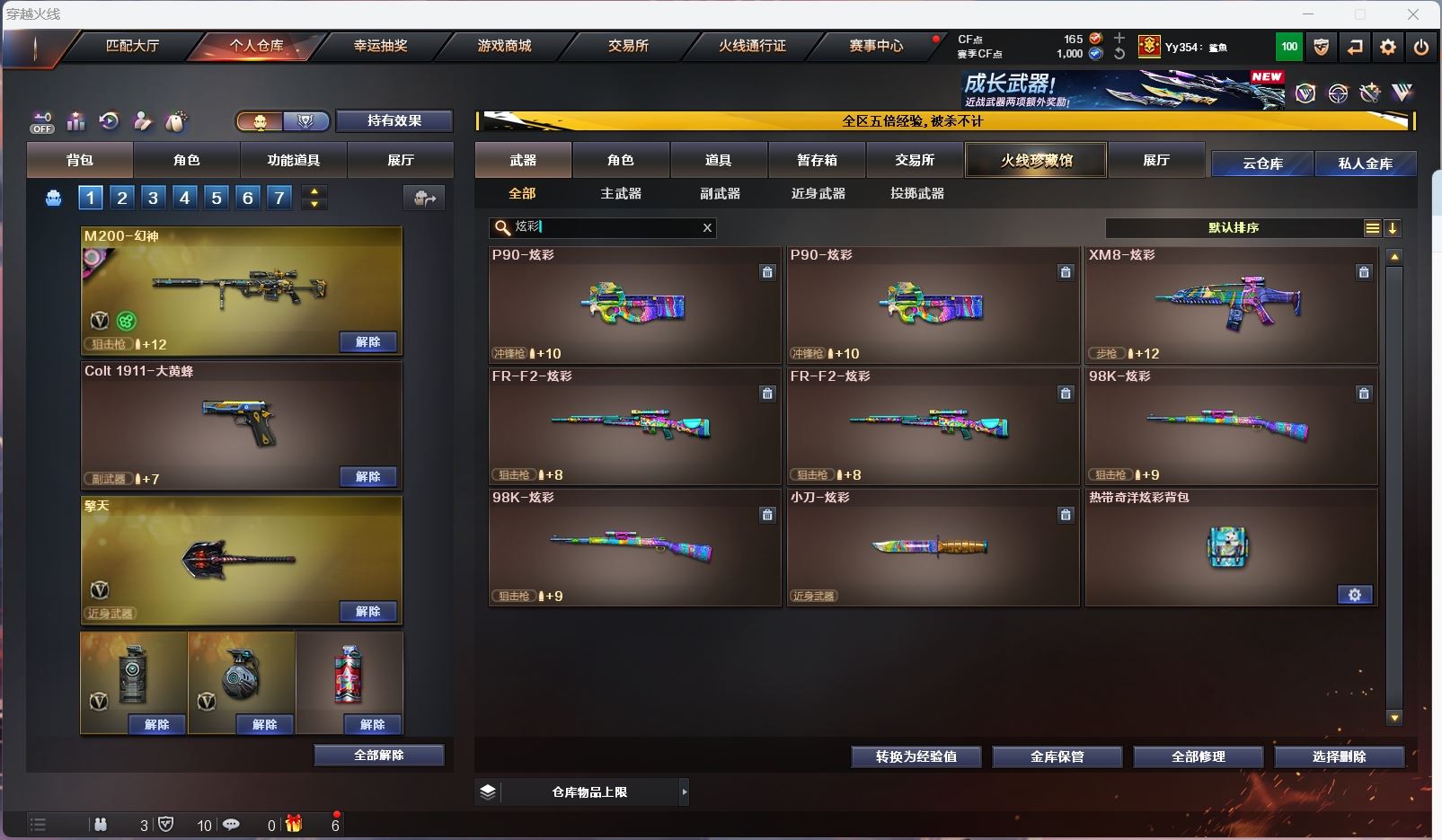 http://www.zhanghaojia.com/