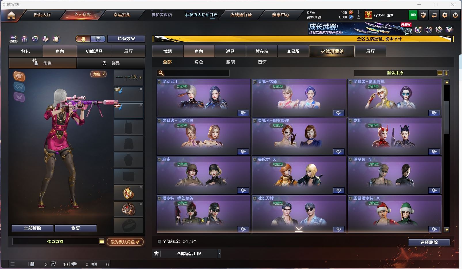 http://www.zhanghaojia.com/