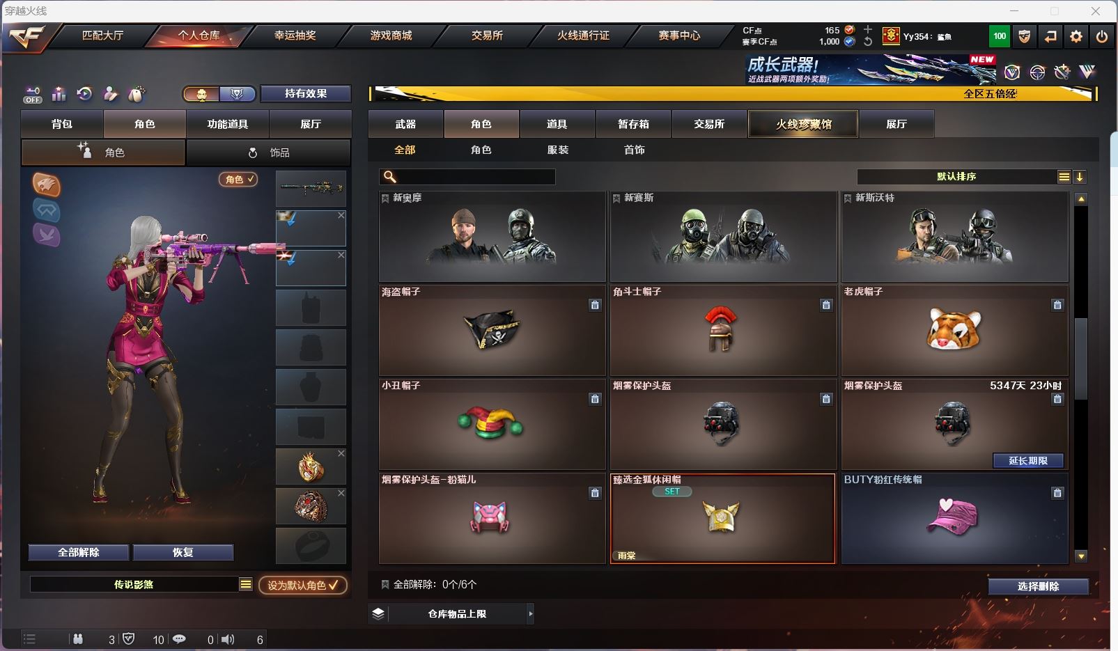 http://www.zhanghaojia.com/