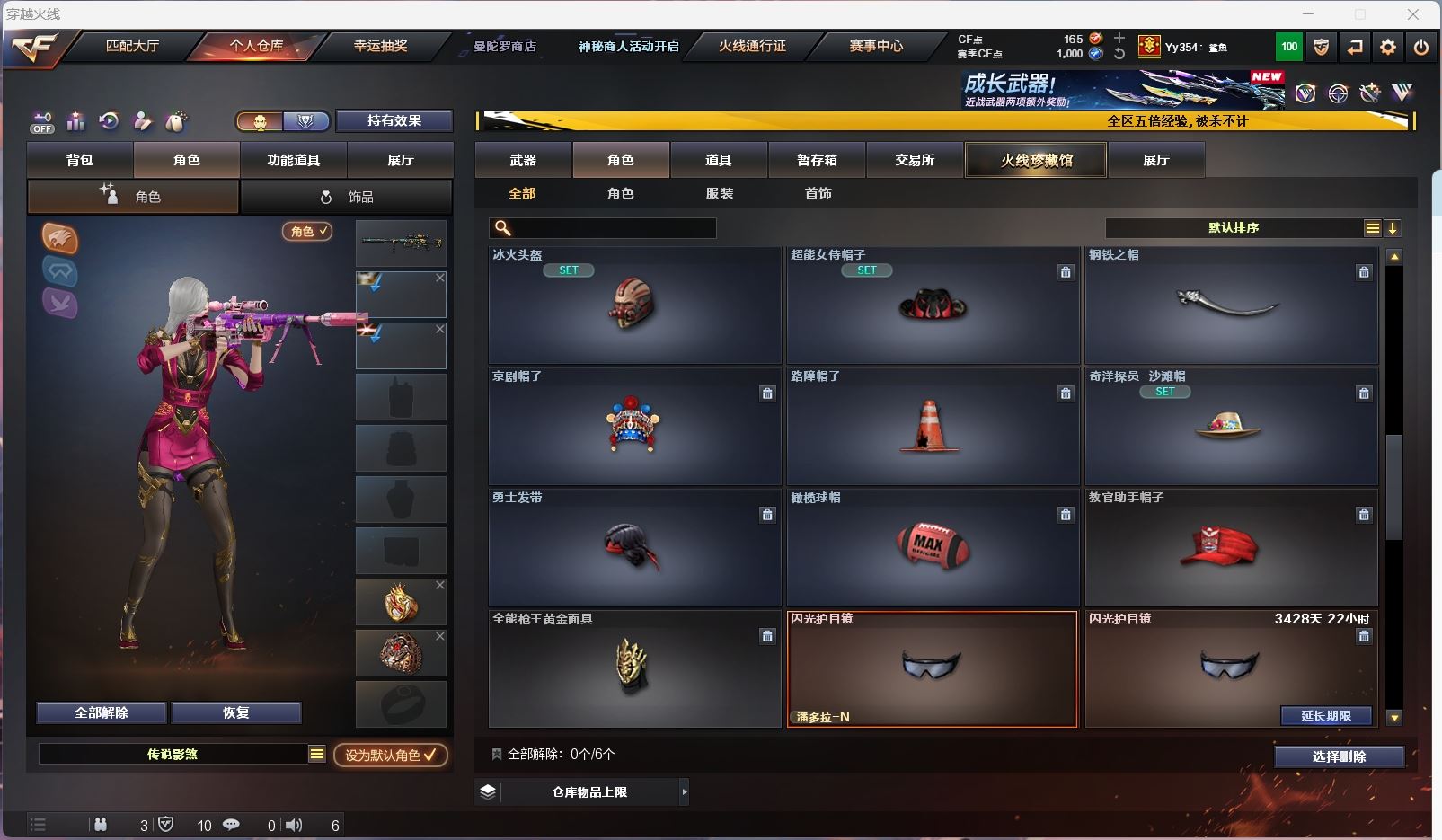 http://www.zhanghaojia.com/