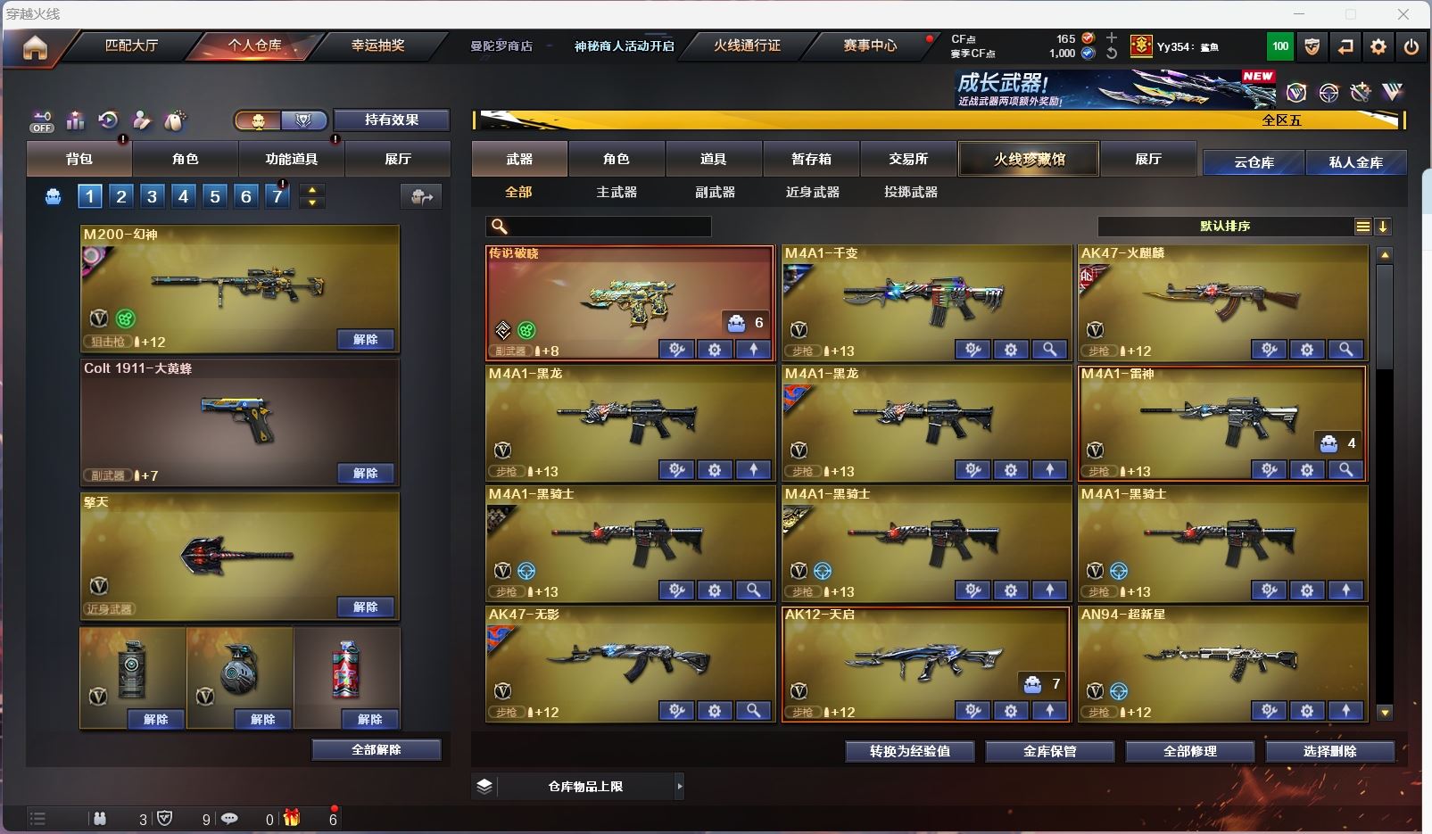 http://www.zhanghaojia.com/