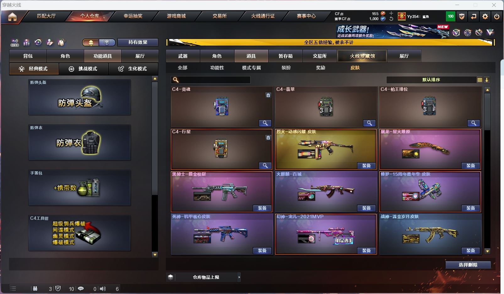 http://www.zhanghaojia.com/