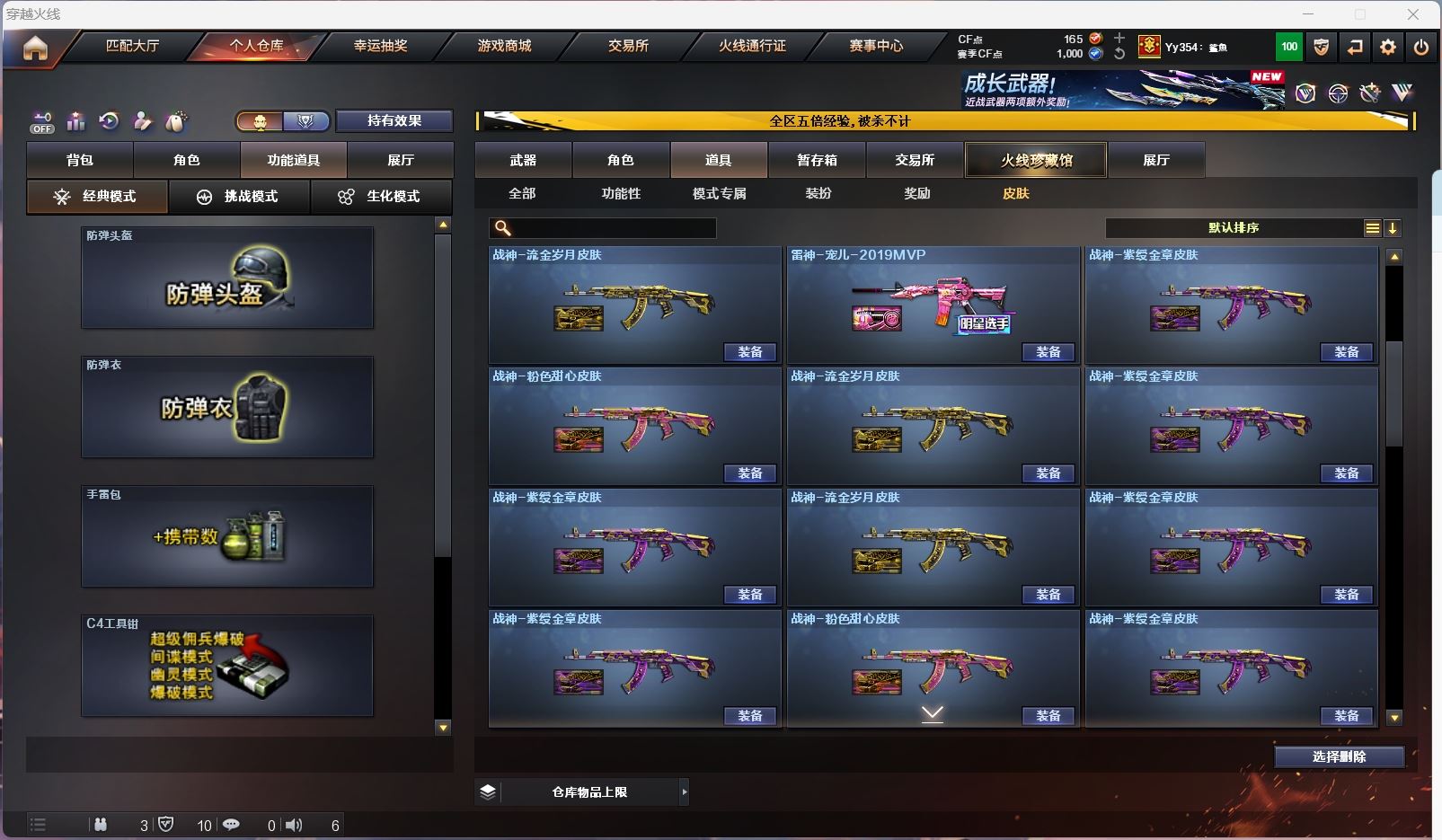 http://www.zhanghaojia.com/