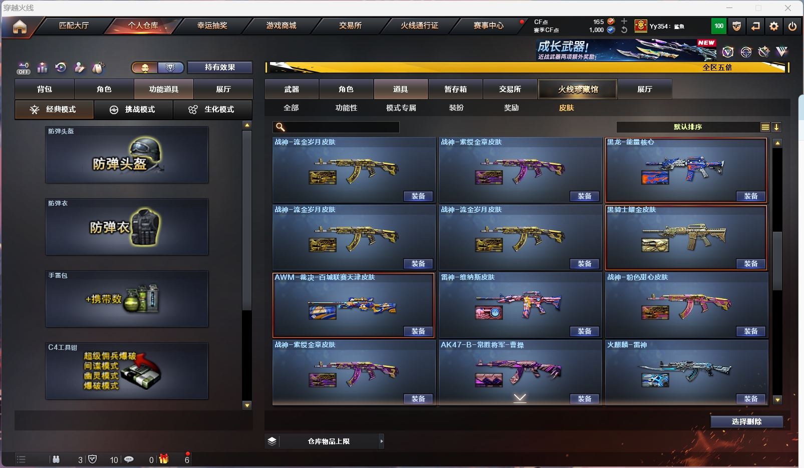 http://www.zhanghaojia.com/