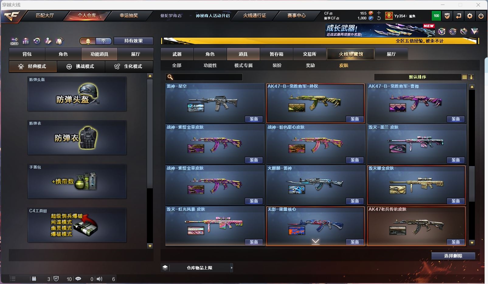 http://www.zhanghaojia.com/